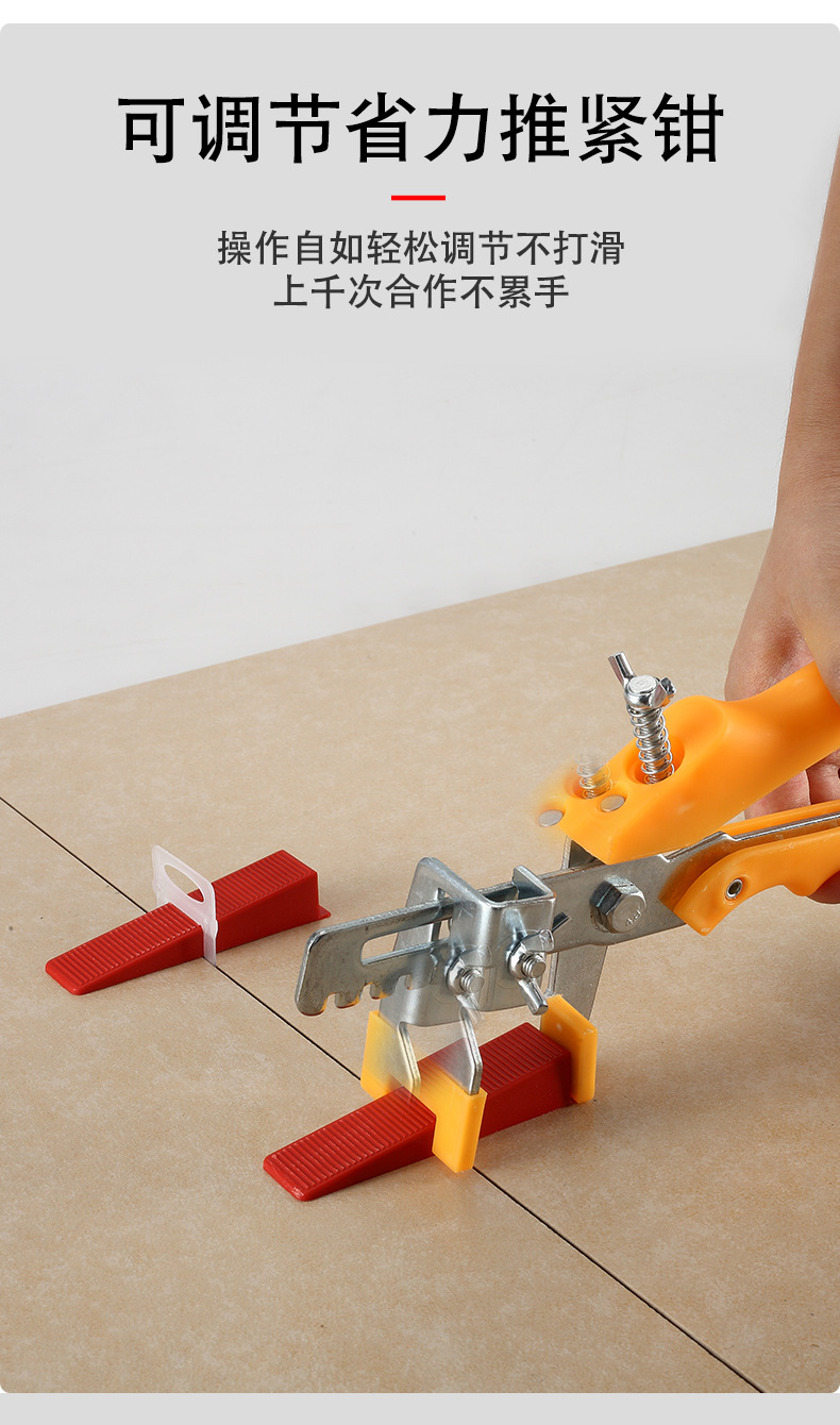 墙砖找平器多久取下来(墙砖找平器多久取下来合适)