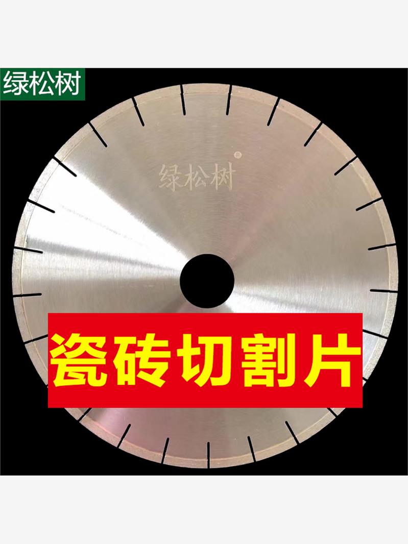 瓷砖切割好不好(瓷砖切割对人体有害吗)