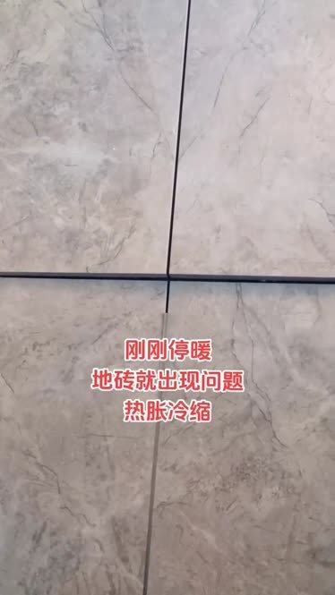 瓷砖空鼓最佳补救方法视频大全(瓷砖空鼓最佳补救方法视频大全图片)